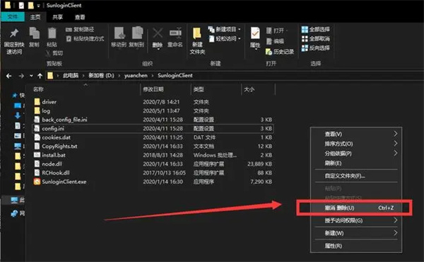 解除win10账户锁定的时间是多久