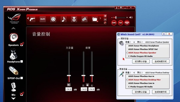 声卡驱动故障会引发哪些表现