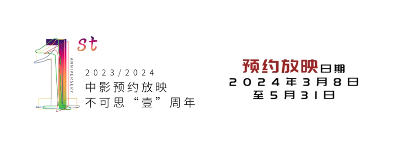 《蜘蛛侠:纵横宇宙》《天空之城》等 5 部动画电影将在全国 2500 家影院预约放映