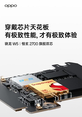 官方消息：oppowatch4pro最新动向