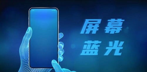 护眼屏是不是价格陷阱