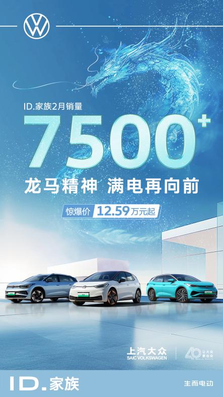 12万的“电动国民神车” 现在零头带回家