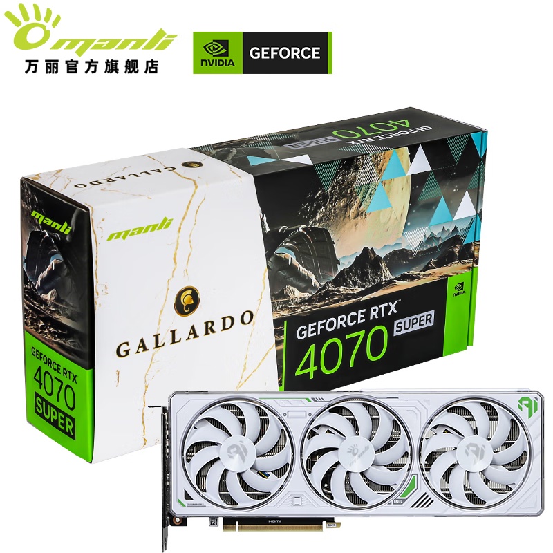 万丽新品：白色RTX 4070 Super显卡，售价4999元