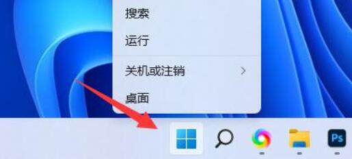 解决win11中麦克风声音自动减小的方法详解