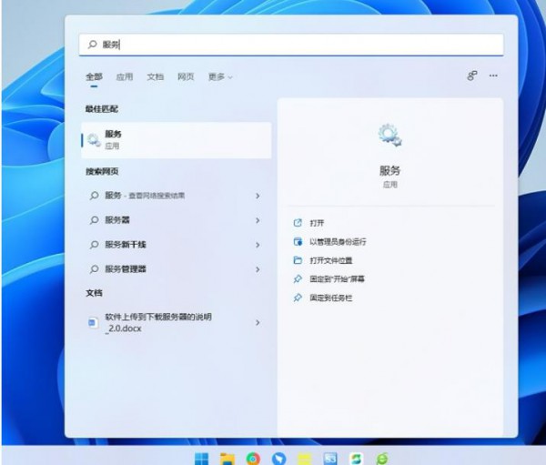 解决Win11网络连接问题：网络图标消失导致无法联网
