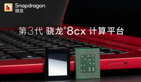 骁龙G3X Gen2的性能如何