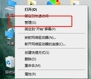 显卡温度过低的解决方法