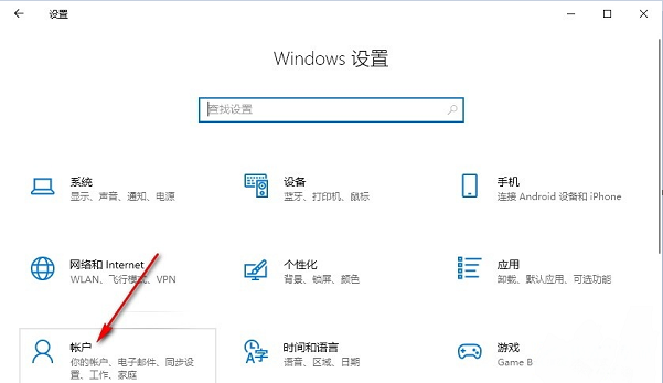 学习如何在Windows 10系统中设置同步步骤