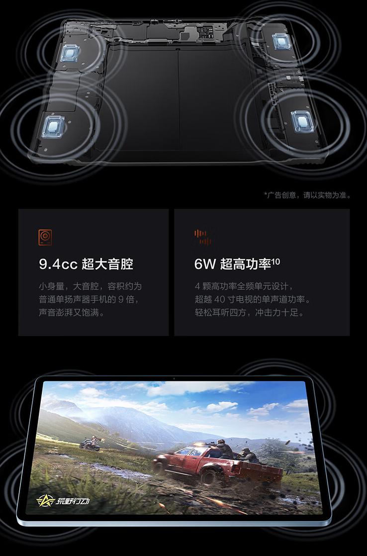 iQOO Pad Air 平板电脑上架：骁龙 870、2.8K 144Hz 11.5 英寸屏，1749 元起