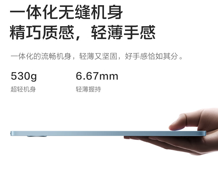 iQOO Pad Air 平板电脑上架：骁龙 870、2.8K 144Hz 11.5 英寸屏，1749 元起