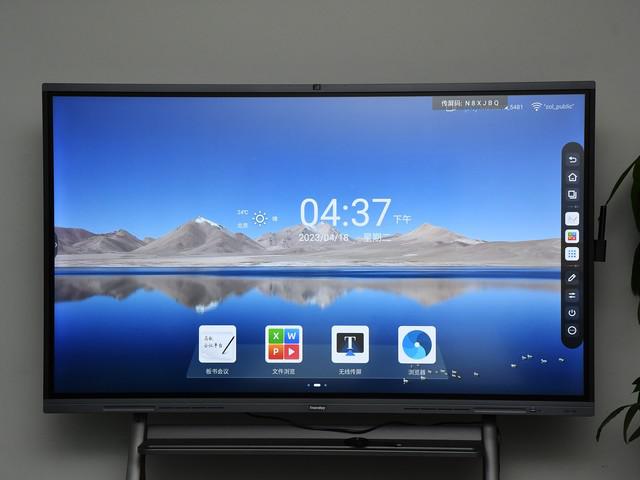 TeamBay 会议平板科技款:获选中小企业数智化升级推荐方案