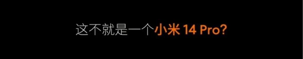 4999 起对标小米 魅族 21PRO 发布 李楠杨颜回归 
