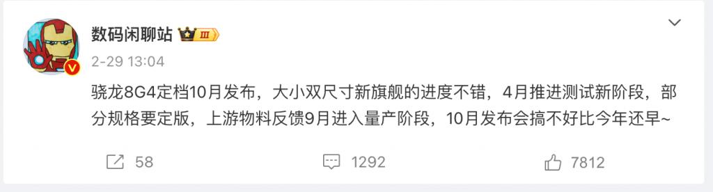 4999 起对标小米 魅族 21PRO 发布 李楠杨颜回归 