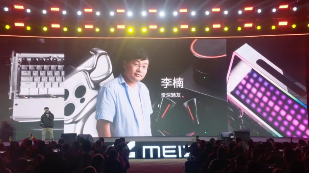 小米、魅族 21PRO 发布，李楠杨颜回归，价格从4999元起