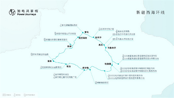 蔚来汽车加强充电网络布局,计划年底建成3310座换电站