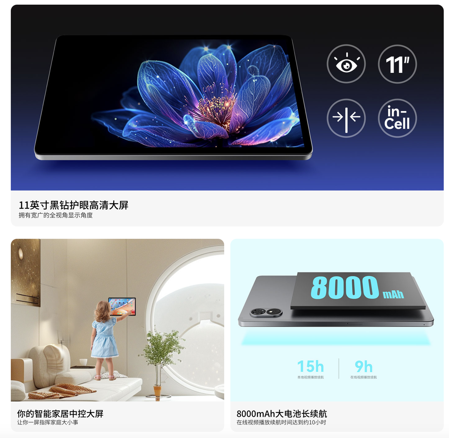 酷比魔方小酷平板 2 Lite 上架官网：展锐 T606 + 4GB RAM，首发价 649 元