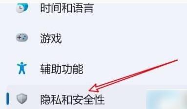 win11实时保护关闭了自己又打开了解决方法?