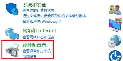 win11睡眠功能无法睡眠解决方法？win11睡眠功能无法睡眠问题解析