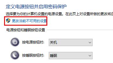 win11睡眠功能无法睡眠解决方法？win11睡眠功能无法睡眠问题解析