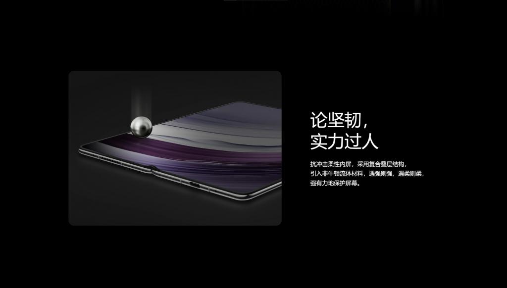 华为 Mate X5:开创非牛顿流体“流体盔甲”新纪元