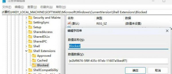 win11打开文件一直转圈解决方法？win11文件夹转圈加载不出解决方法