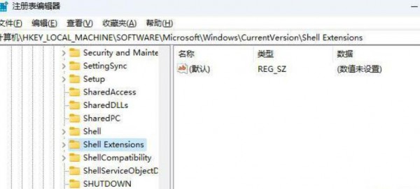 win11打开文件一直转圈解决方法？win11文件夹转圈加载不出解决方法
