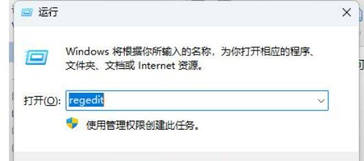win11打开文件一直转圈解决方法？win11文件夹转圈加载不出解决方法