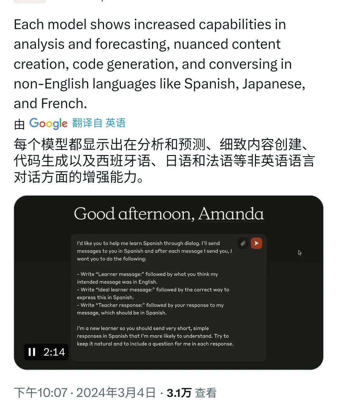 Claude3给GPT4上了一课!Open AI最强对手深夜炸弹,附全图解析!