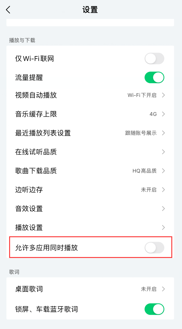 iPhone 正在播放的歌曲不显示在锁屏/控制中心,如何设置?