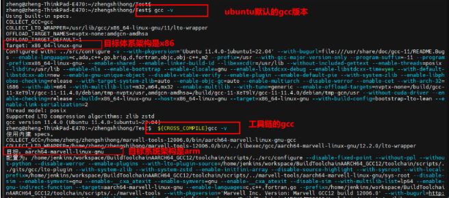 如何在ubuntu服务器交叉编译不同系统的可执行程序？