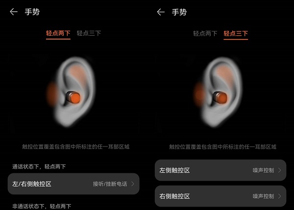 华为watchbuds功能介绍