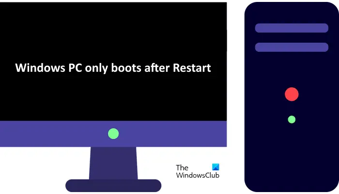 Windows PC只能在重新启动后才能启动【解决方法】