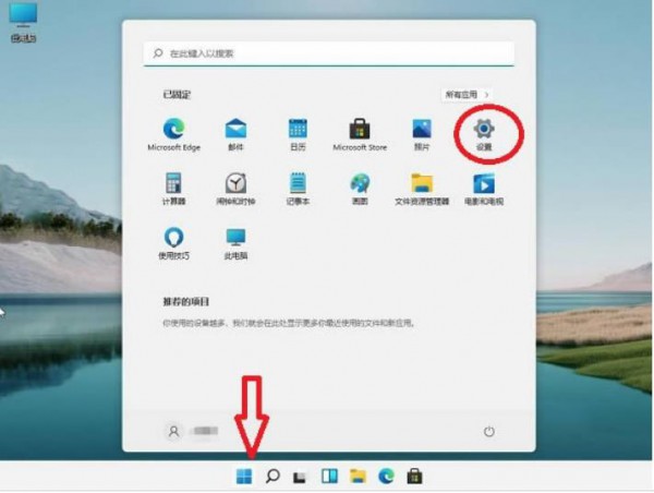 win11电脑热键怎么重新设置？win11电脑热键设置更改教程