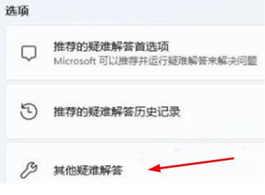 win11网络适配器wifi没有了解决方法？win11网络适配器wifi不见了解析
