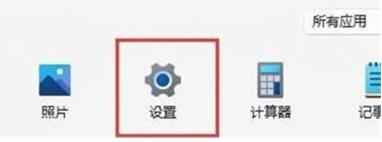 解决Win11网络适配器wifi消失问题