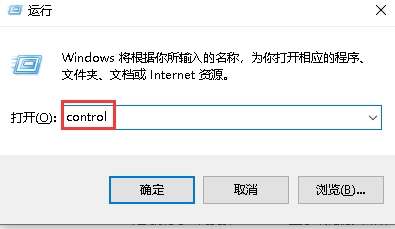 Windows 10文件夹名称乱码问题解决方法