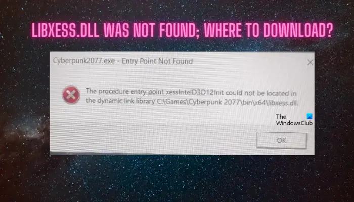 如何解决libxess.dll未找到错误并下载libxess.dll？
