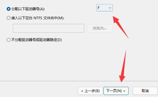 win11怎么创建新磁盘？win11添加新磁盘设置教程