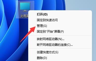 如何在Windows 11上创建新的磁盘？Windows 11新磁盘设置完整教程
