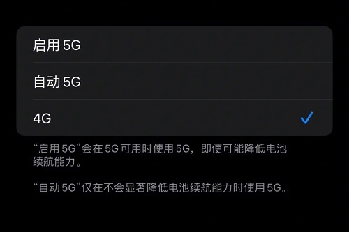 如何在苹果手机失去4G连接后重新连接