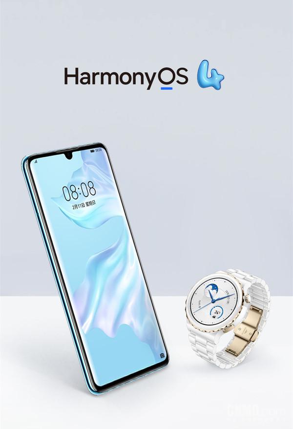HarmonyOS 4 升级迎来新进展!支持 P30、荣耀 20 等