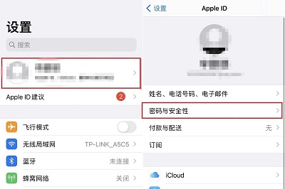 忘记苹果账户密码怎么办