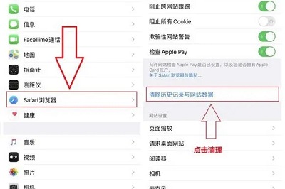 如何清理苹果手机内存