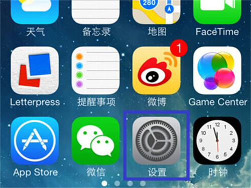 怎样启用苹果手机的Siri