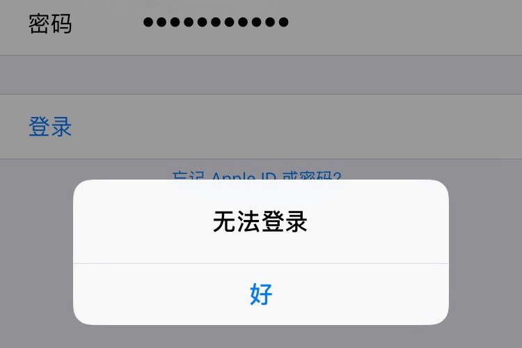 苹果15登录问题解决方法