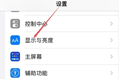 如何调整苹果手机的字体大小