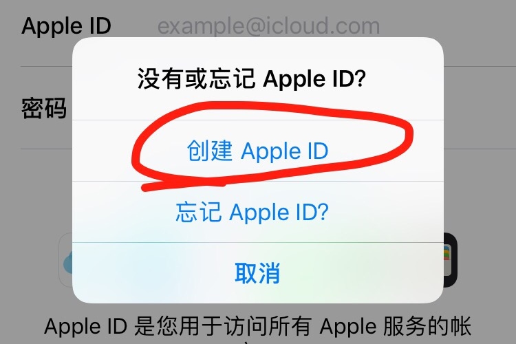 如何注册和登录苹果15？