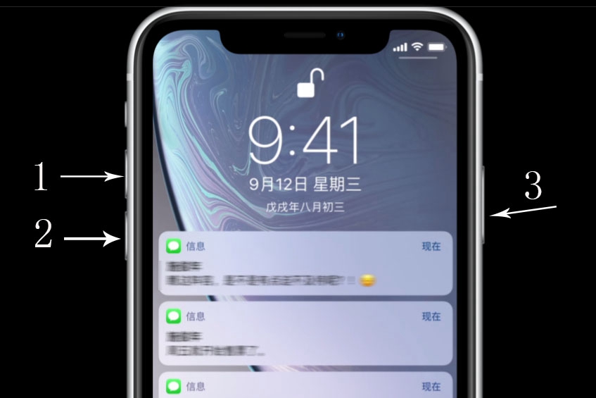 强制重启苹果15需要按下哪个键