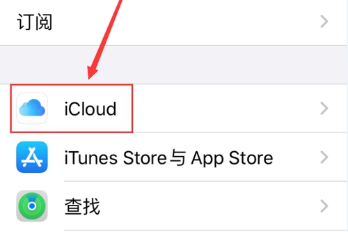 在哪里可以找到苹果手机的备份
