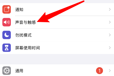 为什么我手机的铃声变得越来越轻？
